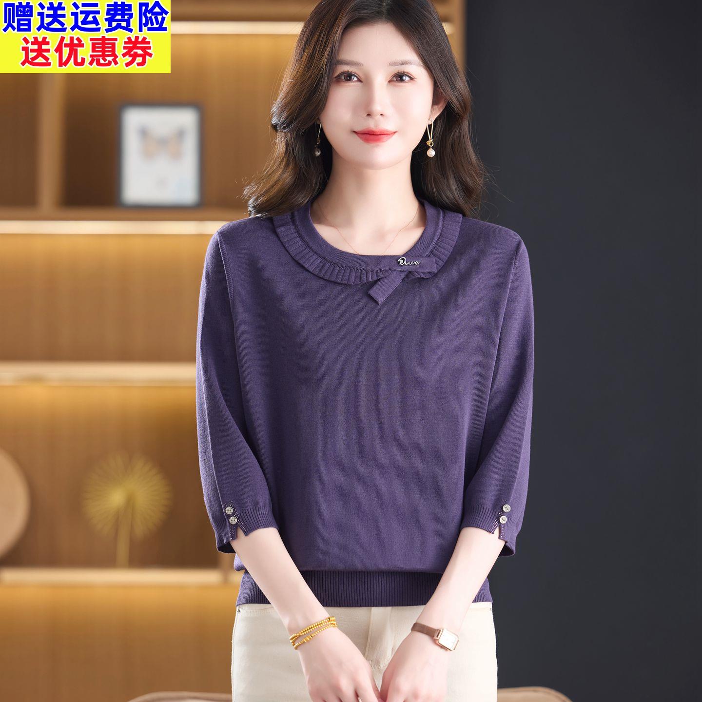 圆领蝴蝶结针织衫女2026春秋七分袖袖口钉扣宽松气质套头打底上衣