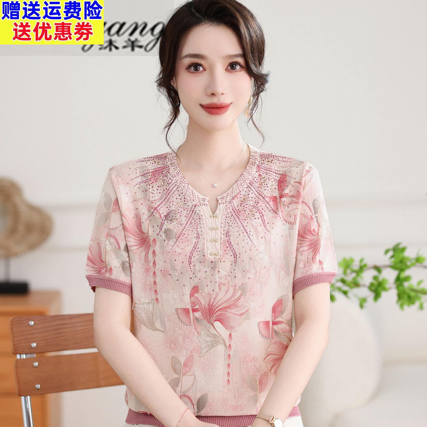 妈妈夏装冰丝上衣洋派新款高贵小衫中老年女短袖T恤时尚两件式套