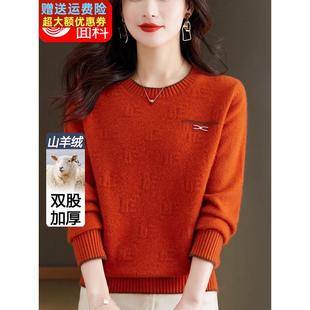 中年母亲服装双层加厚100%纯羊绒毛衣冬季女式低领色块毛衣短底衫