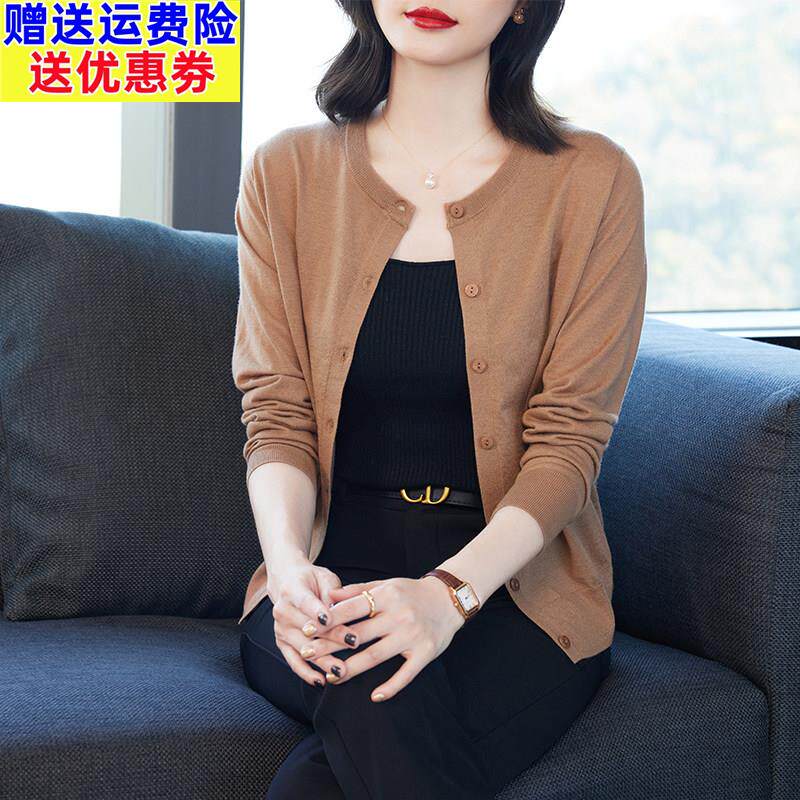 圆领针织衫女开衫短款毛衣外套100纯羊毛外搭小披肩2025春秋新款