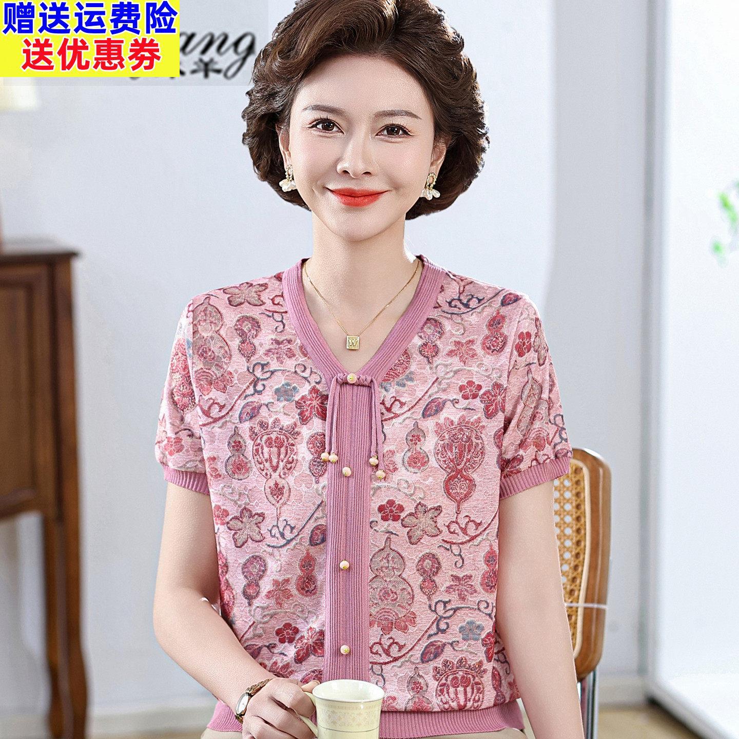 时尚妈妈夏装冰丝小衫洋派国风两件式套装女阔太太高端短袖T恤上