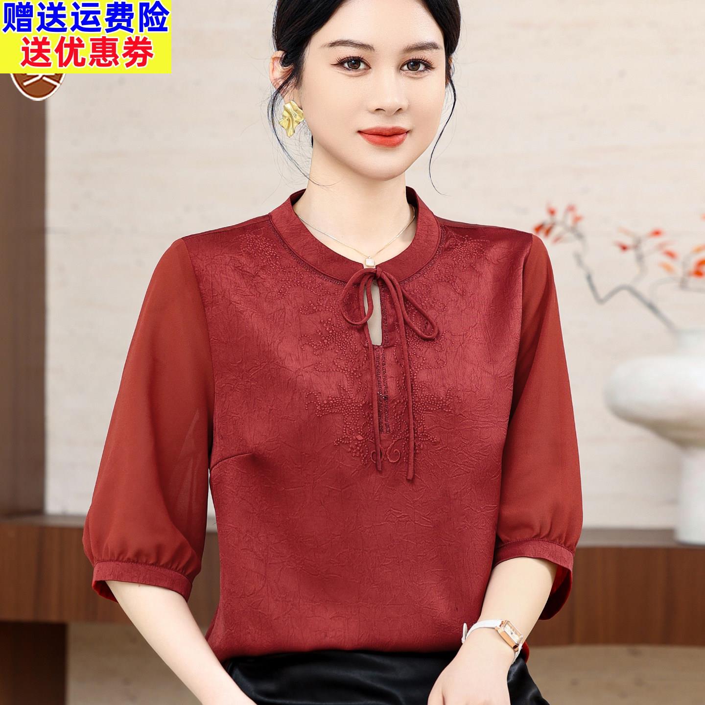 喜婆婆婚宴装平时可穿雪纺衫上衣礼服2026新款高端大气妈妈夏套装