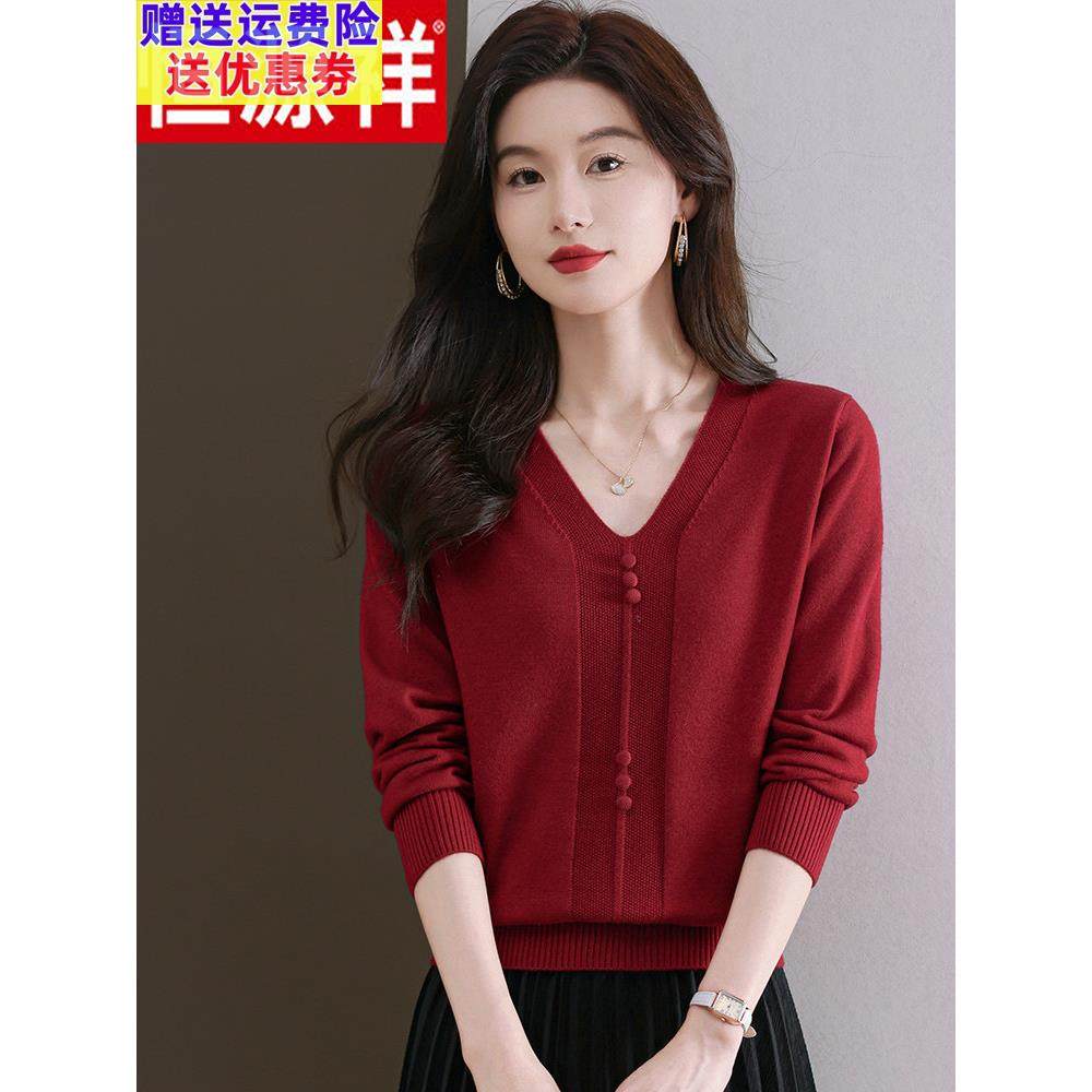 品牌26羊毛衫女2024年春秋新款V领洋气妈妈时尚百搭针织打底毛衣