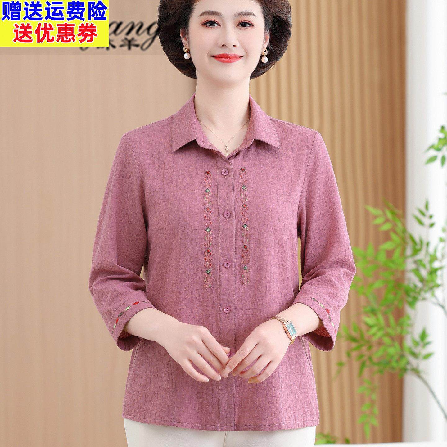 100%纯棉妈妈夏装衬衫女长袖全棉t恤上衣服中老年人洋派衬衫套装