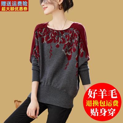外穿气质蝙蝠袖宽松打底针织羊毛衫遮肉上衣女秋冬撞色毛衣高级感
