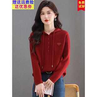 品牌26连帽针织毛衣女秋冬2025新款洋气时尚带帽子羊毛卫衣打底衫