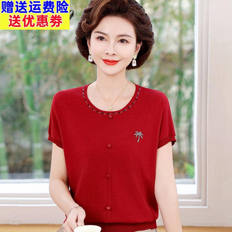 妈妈夏装短袖时尚针织T恤小衫洋派大尺码套装中老年人女装冰丝上