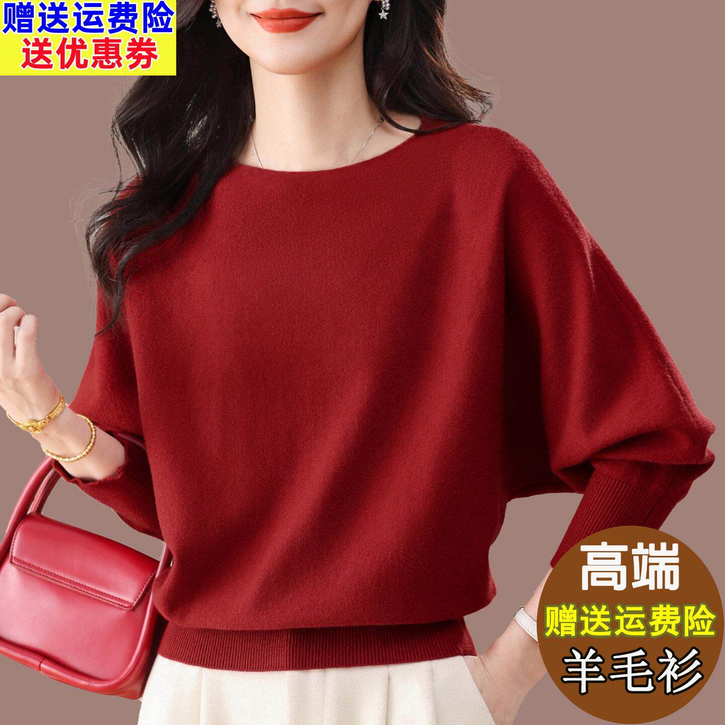 时尚小个子配裙子蝙蝠袖上衣女洋气可外穿针织衫春装穿搭2026新款