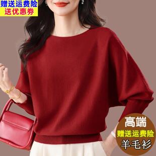 时尚小个子配裙子蝙蝠袖上衣女洋气可外穿针织衫春装穿搭2026新款