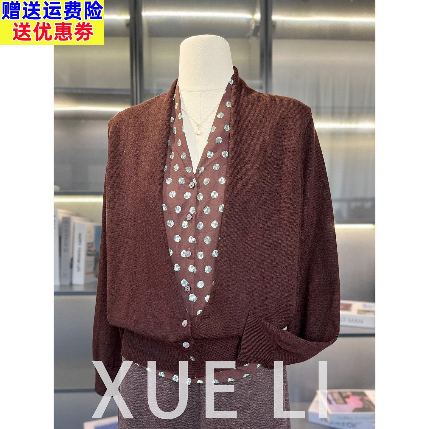 时尚洋气妈妈装假两件针织衫女春装新款上衣百搭气质中老年打底衫