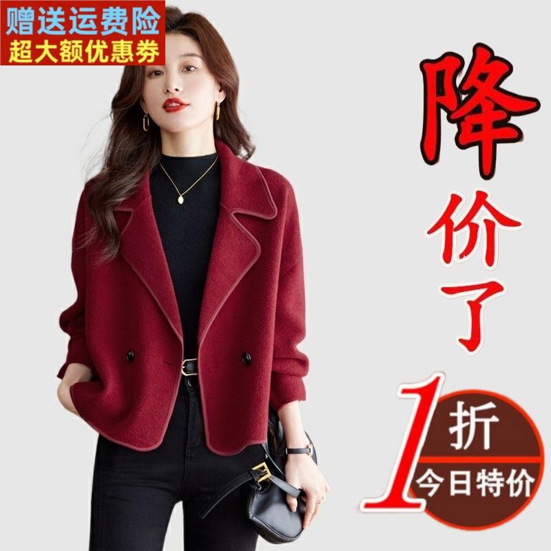 短款双面呢羊绒外套女2025春秋季新款高端小西装休闲毛呢夹克上衣