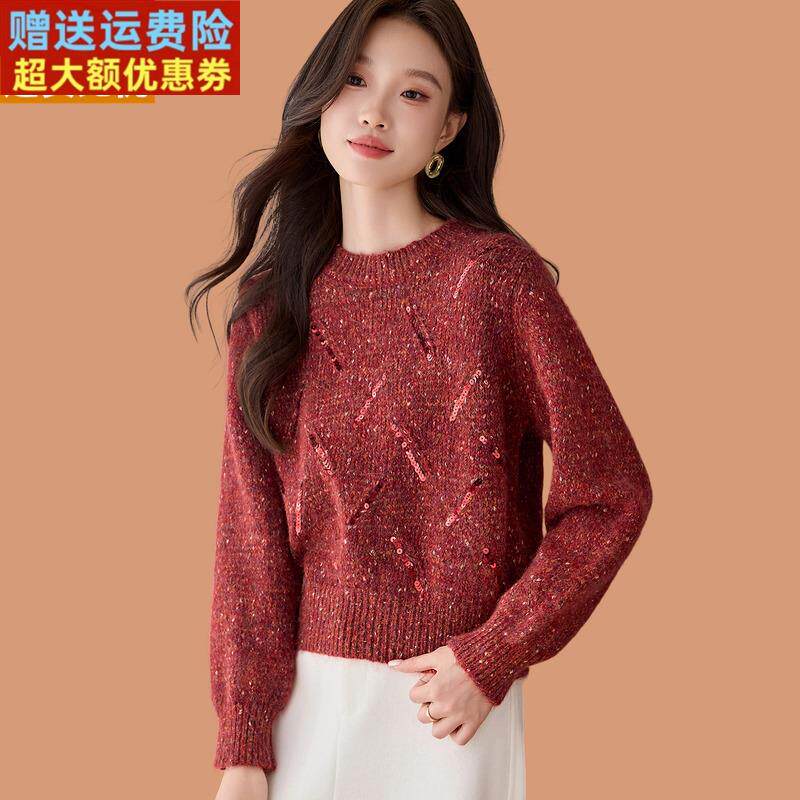 小个子毛衣女秋冬2025新款高腰短款配裙子亮片羊毛针织打底衫上衣