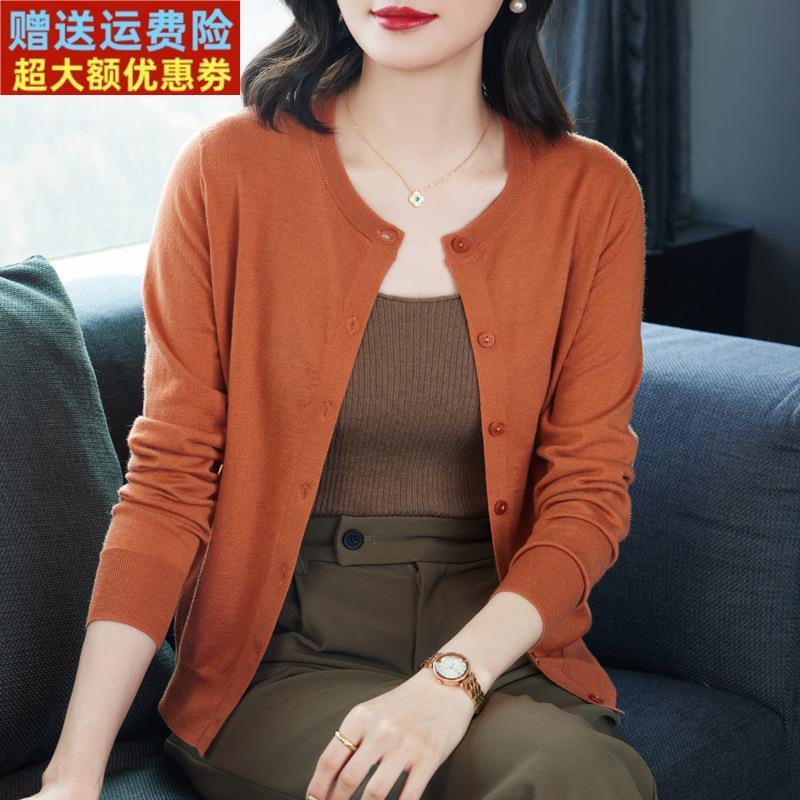 春秋妈妈圆领外套女薄款小外搭披肩丝光羊毛冰丝针织毛衣橙色开衫