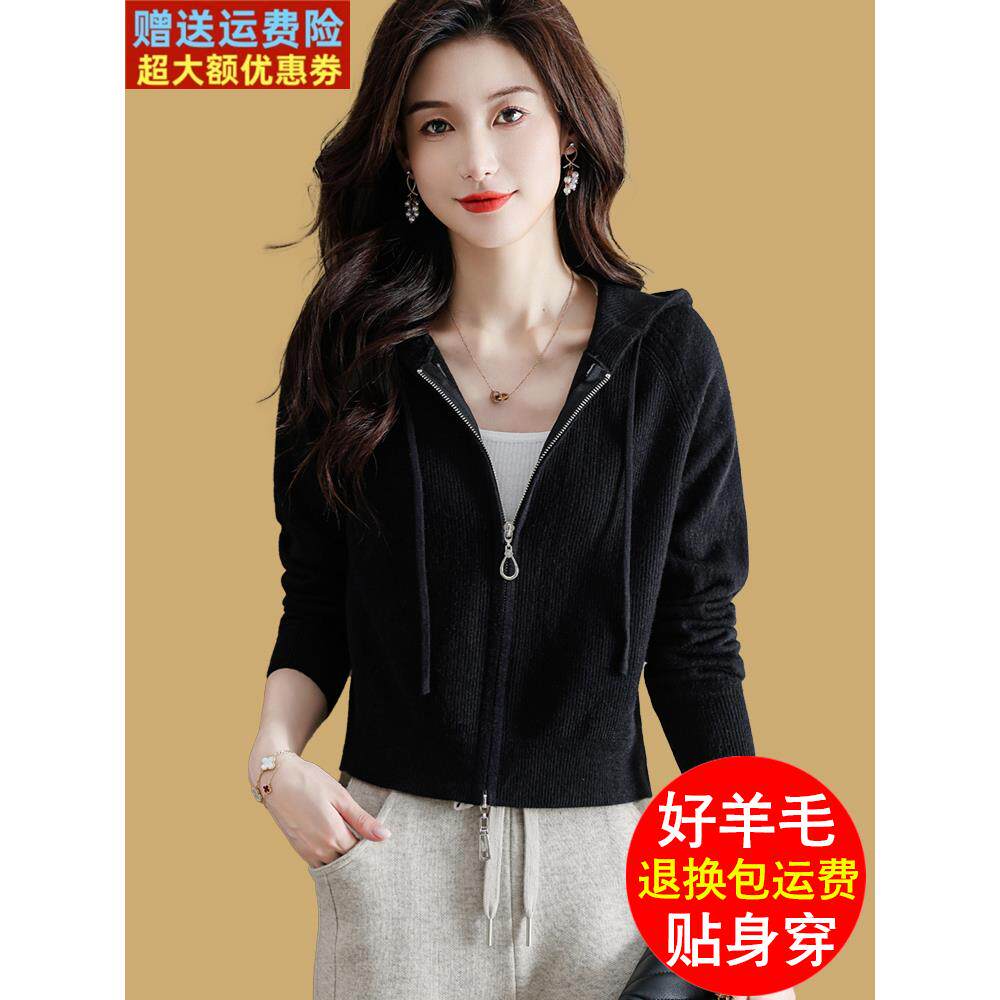 连帽针织衫女装小个子开衫羊绒披肩外搭短款春秋毛衣外套休闲上衣