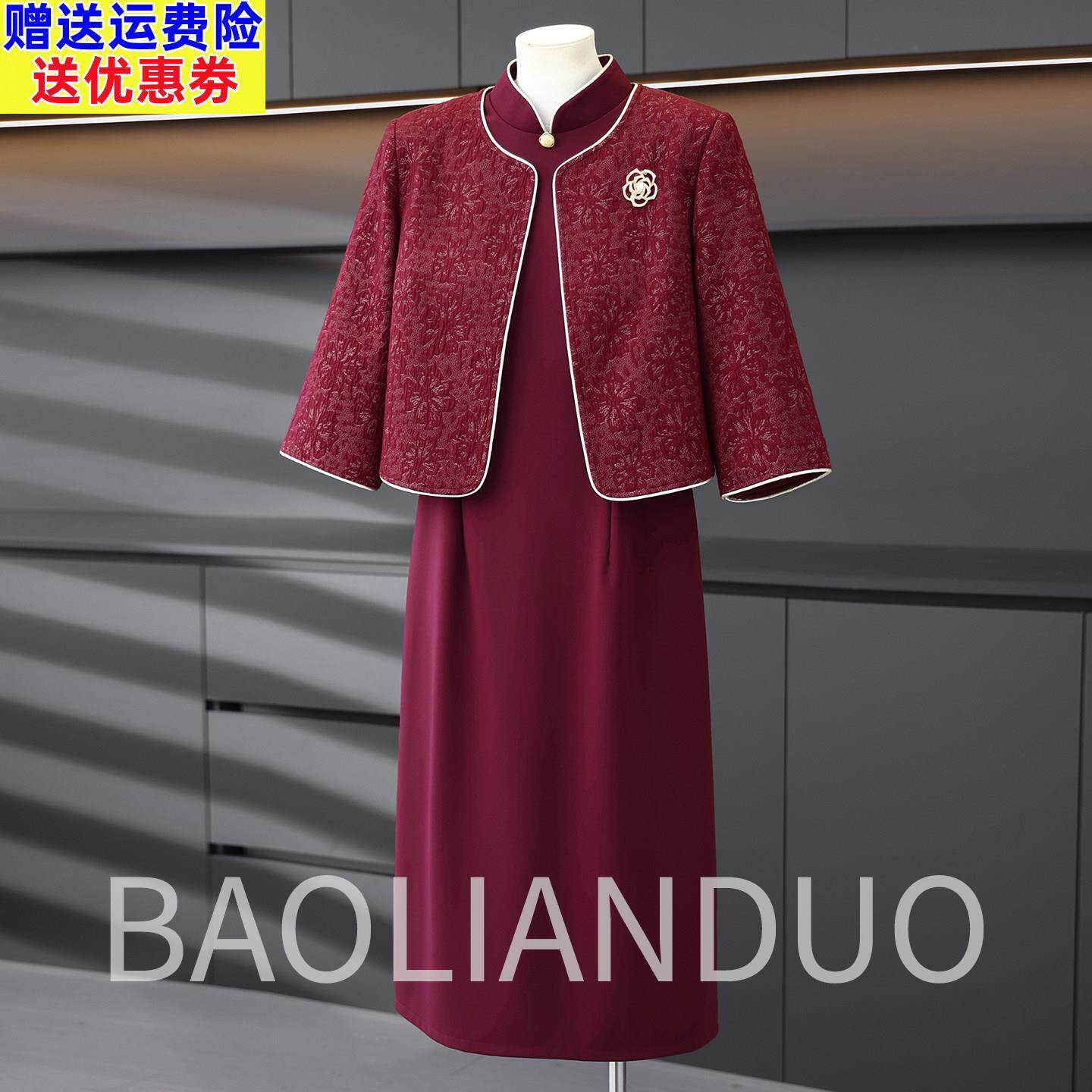洋气妈妈春装连衣裙套装中年女装结婚礼服中老年喜婆婆婚宴两件套