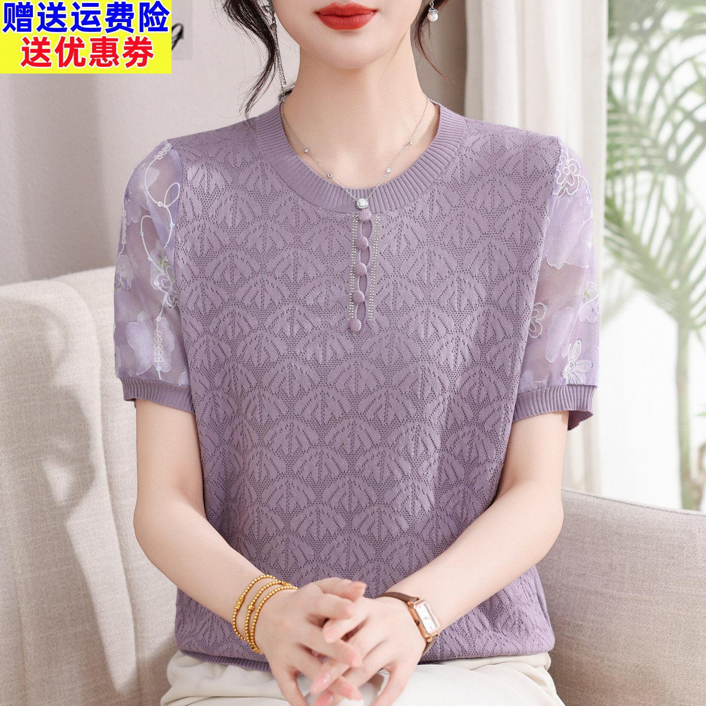 年轻妈妈夏装洋派质针织小衫套装中年妇女短袖T恤衫时尚冰丝上衣