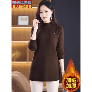 一体绒毛衣裙女中长款秋冬季2025新款中年妈妈加绒加厚内搭打底衫