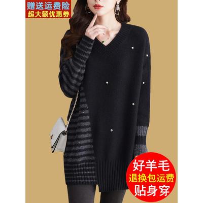 大码女装宽松v领慵懒风毛衣遮肉秋冬中长款羊毛衫低领针织打底衫