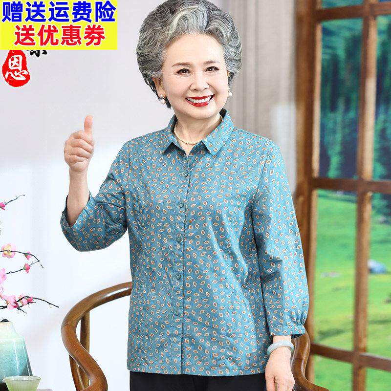 奶奶夏装纯棉衬衫七分袖中老年人女士妈妈夏天全棉老人太太上衣服
