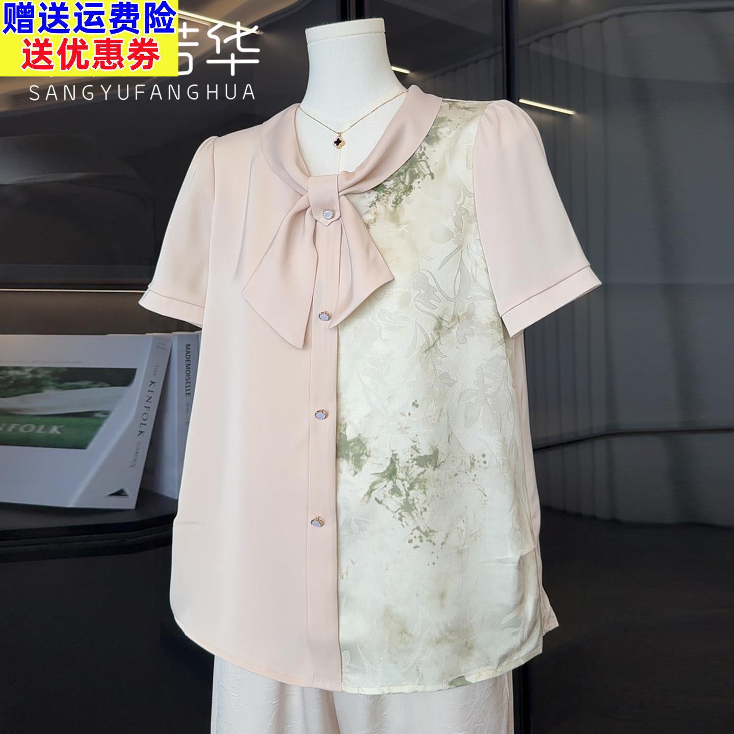 时尚妈妈夏装短袖雪纺T恤套装2025新款高贵小衫洋气质中老年女装