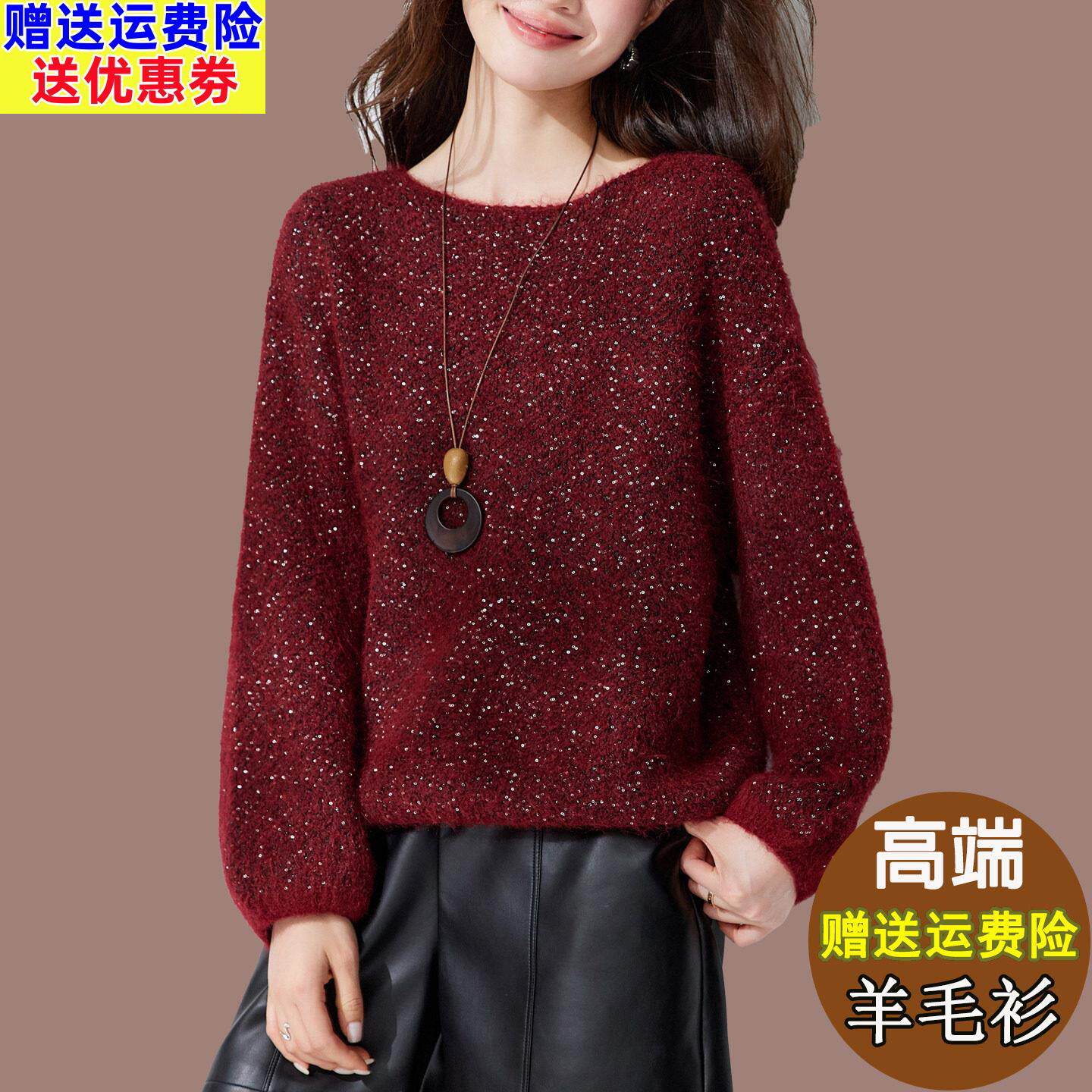 高级感花纱线毛衣女短款洋派配裙子粗针上衣打底衫2026新款羊毛衫