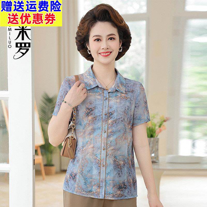 母亲节衣服2025夏季新款翻领短袖衬衫妈妈减龄小衫中老年女装上衣