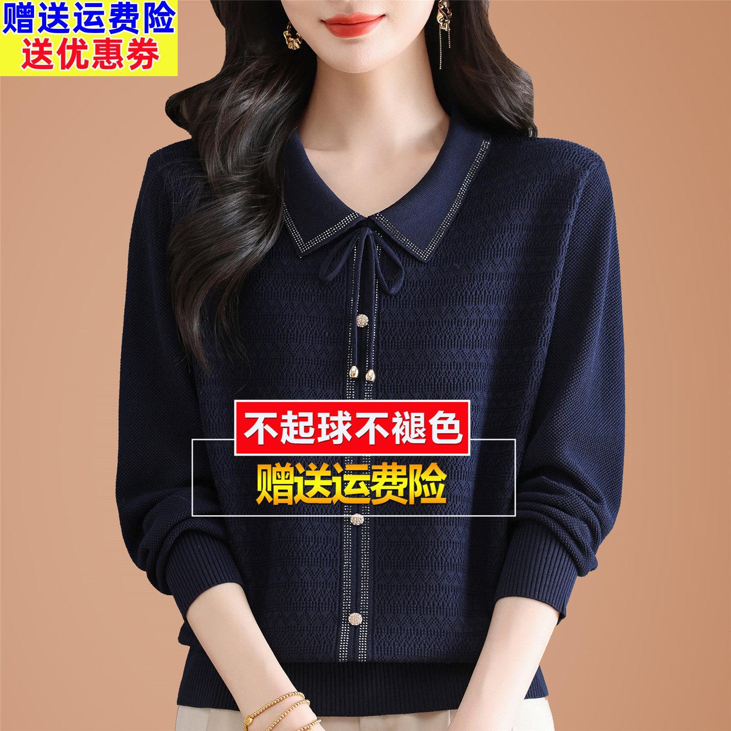 妈妈春季桑蚕丝长袖T恤女polo领针织打底衫大尺码洋派上衣小衫毛