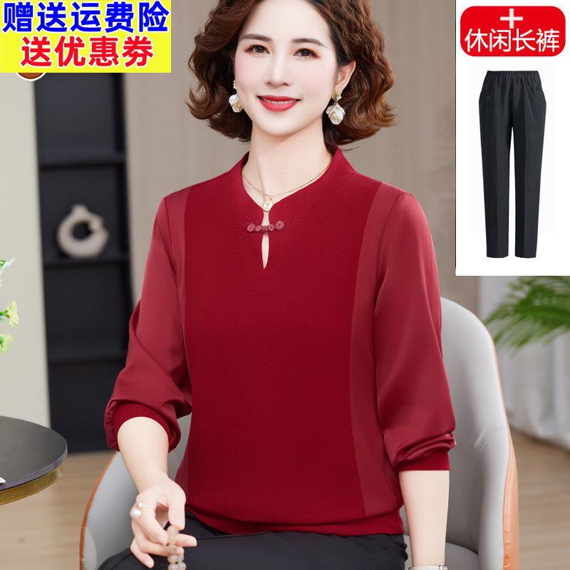 2025新款春装妈妈喜婆婆红色国风打底小衫洋派套装内搭旗袍上衣服