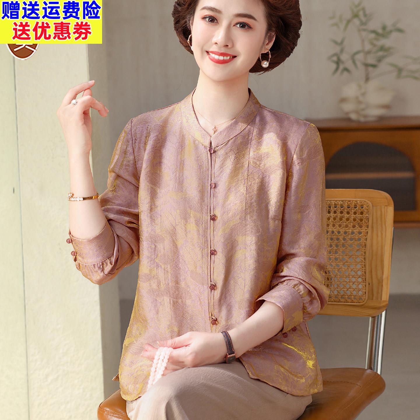 大码妈妈天丝棉麻亚麻上衣女高端2026春新款夏套装中老年长袖衬衫