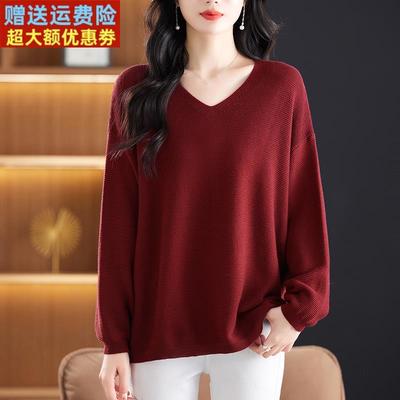 胖妈妈秋装毛衣女宽松加肥大码胖mm遮肚子上衣V领羊毛针织打底衫