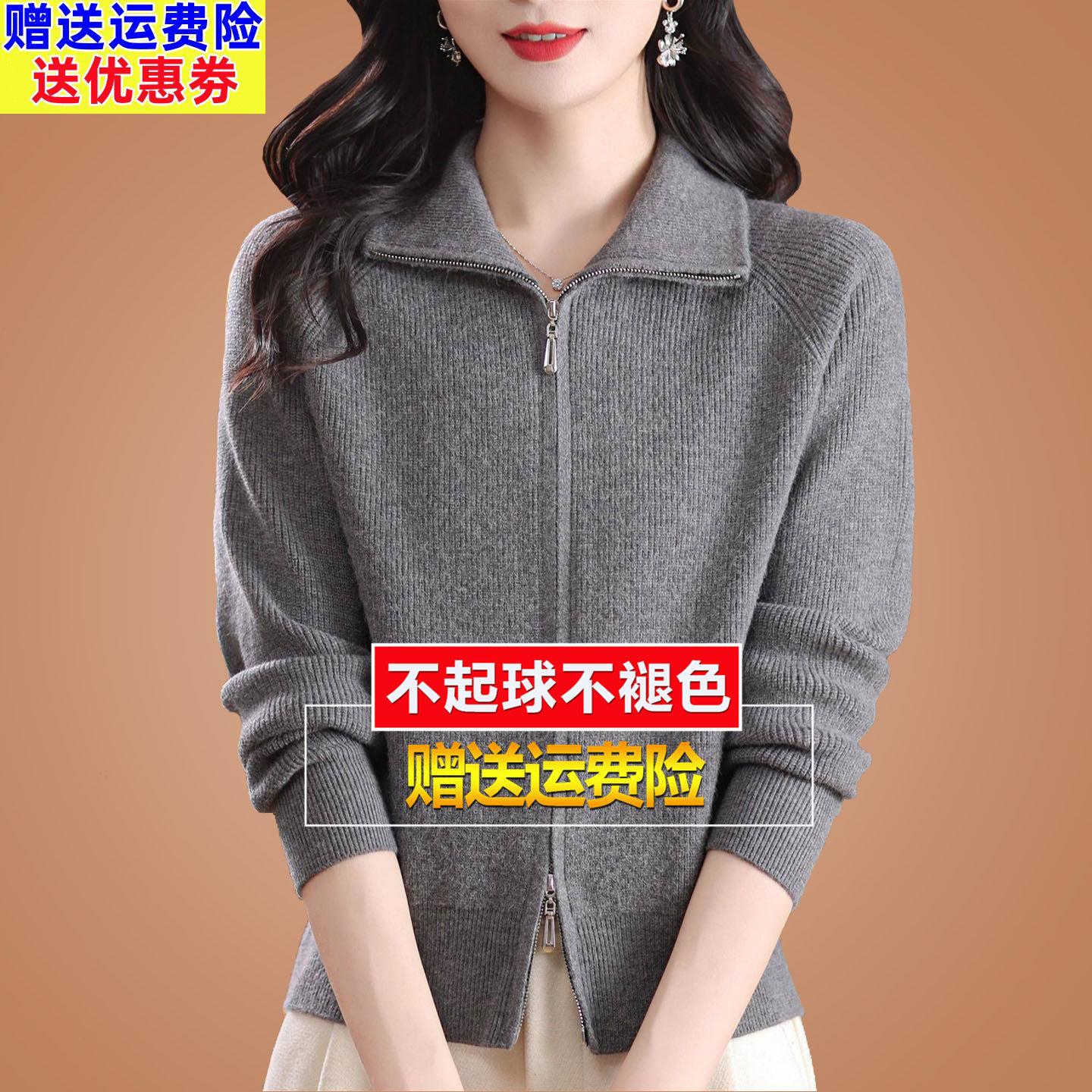 鄂尔多斯市羊绒针织开衫女春秋冬红色毛衣外套双拉链外搭时尚