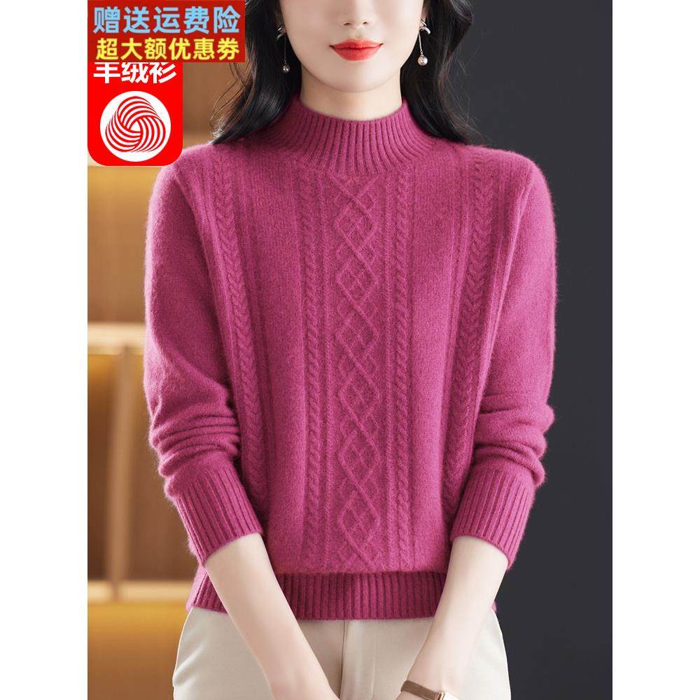 半高领100羊绒秋冬女式针织衫，下底针织衫，保暖针织衫，中年妈