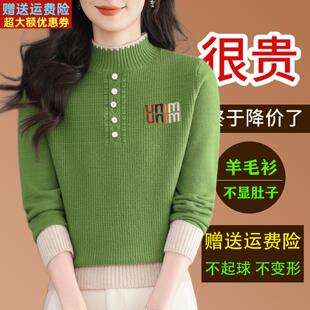 2025新款半高领时尚针织套头毛衣秋冬洋气妈妈显瘦气质内搭打底衫