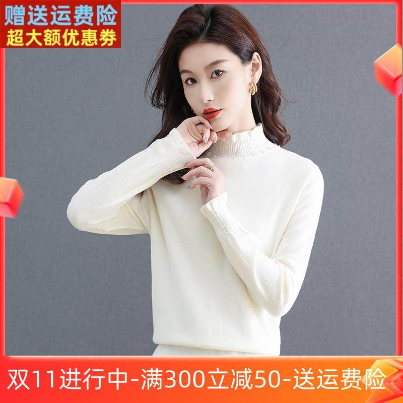 秋冬新款时尚针织衫木耳花边半高领薄款毛衣女宽松显瘦内搭打底衫