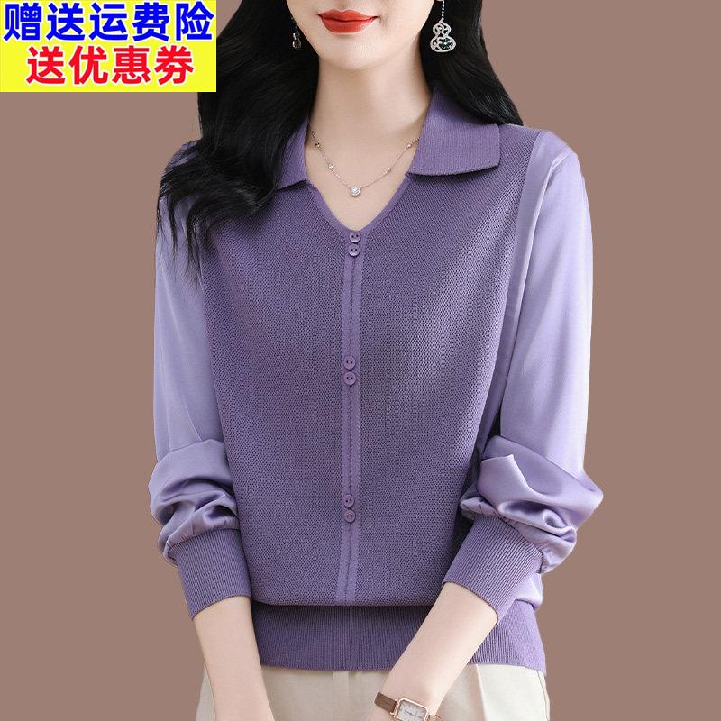 高端桑蚕丝翻领长袖上衣女春秋装新款外穿拼接洋派冰丝针织打底衫