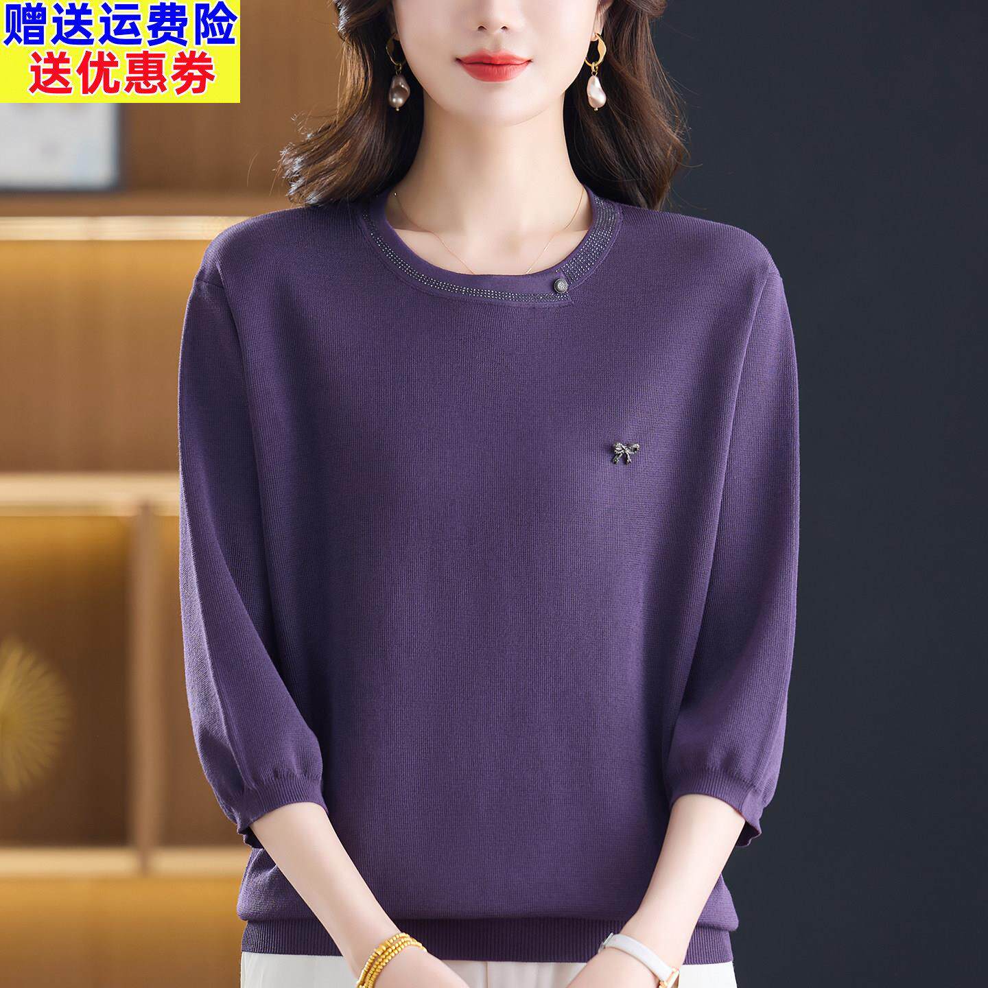 妈妈夏装桑蚕丝短袖上衣洋气高贵针织打底薄小衫宽松2026春夏新款