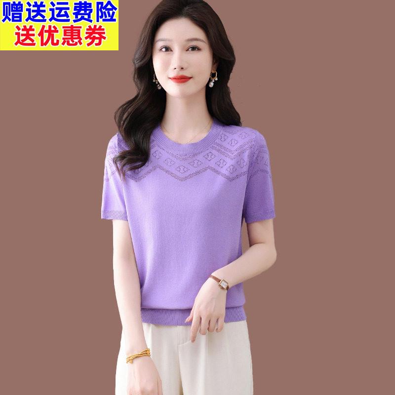 桑蚕丝圆领短袖t恤女薄款夏新款洋气镂空冰丝针织衫宽松显瘦上衣