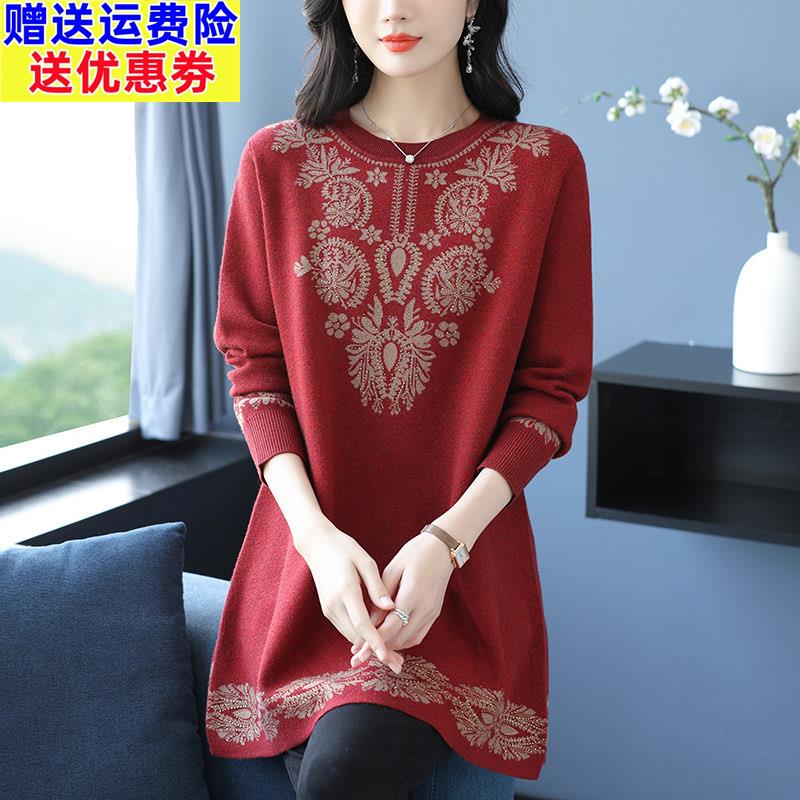 中老年妈妈装镶钻毛衣女中长款绣花打底衫毛衣裙羊毛衫A字裙宽松
