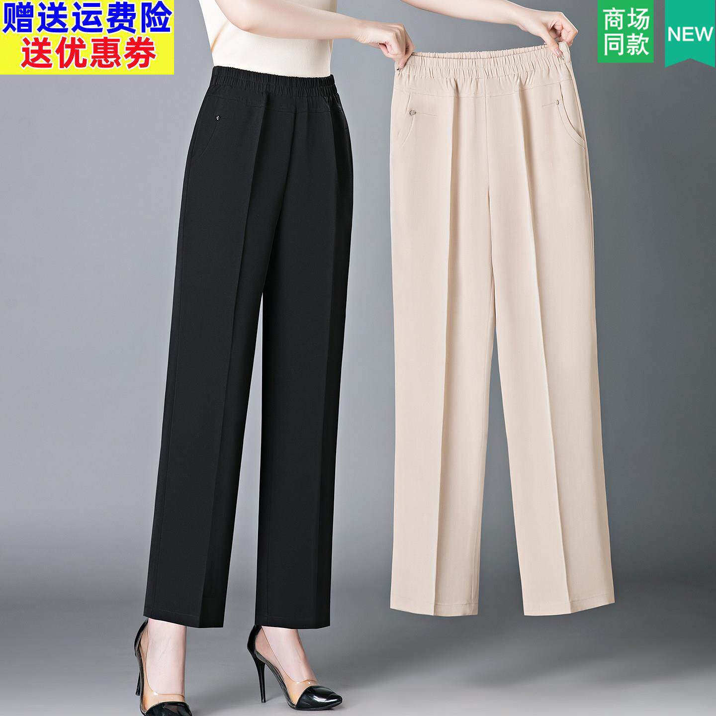 真丝桑蚕丝女裤夏季薄款直筒休闲裤中老年妈妈夏天九分裤奶奶裤子