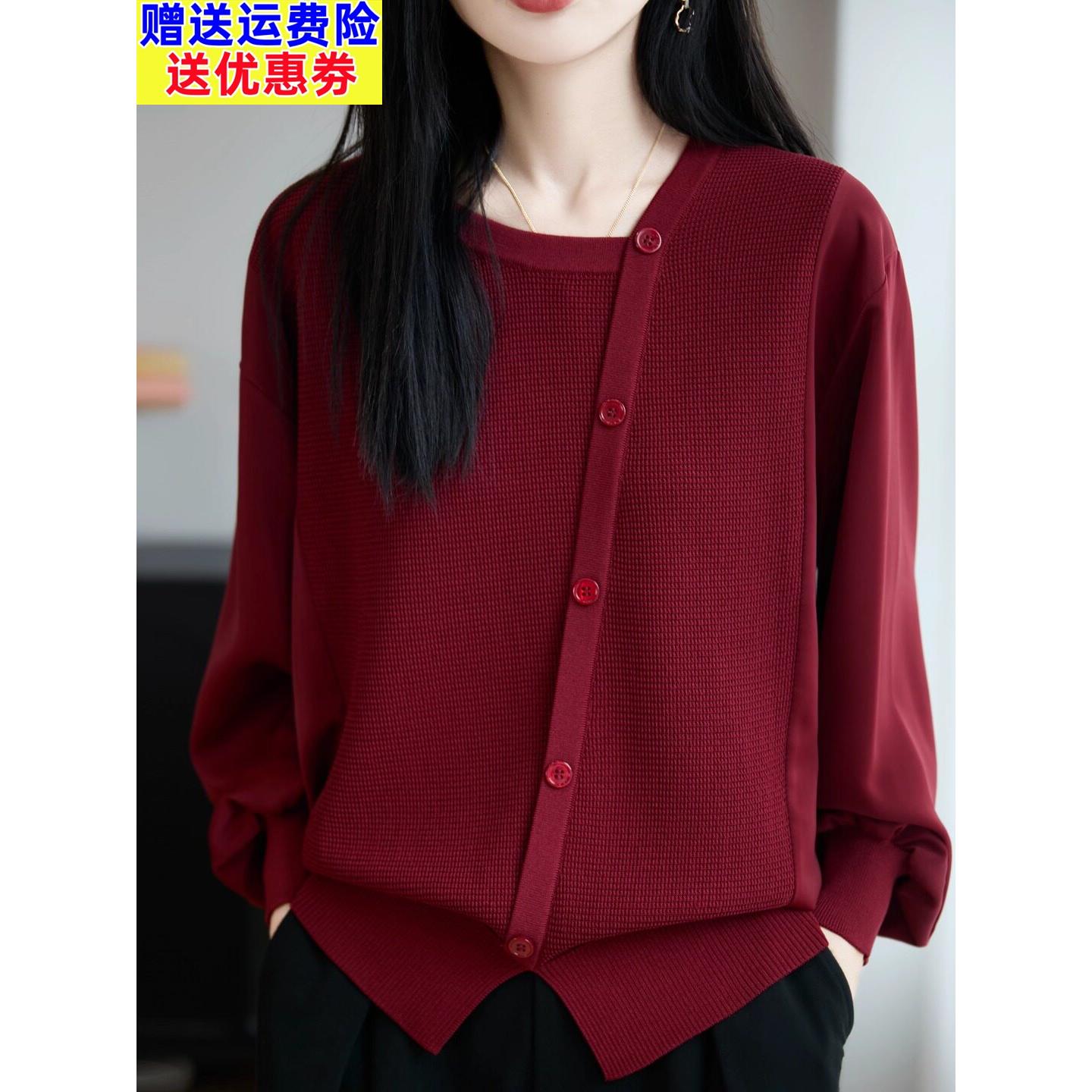 妈妈秋衣外穿2025新款十月结婚宴礼服套装中年喜婆婆上衣高贵年轻