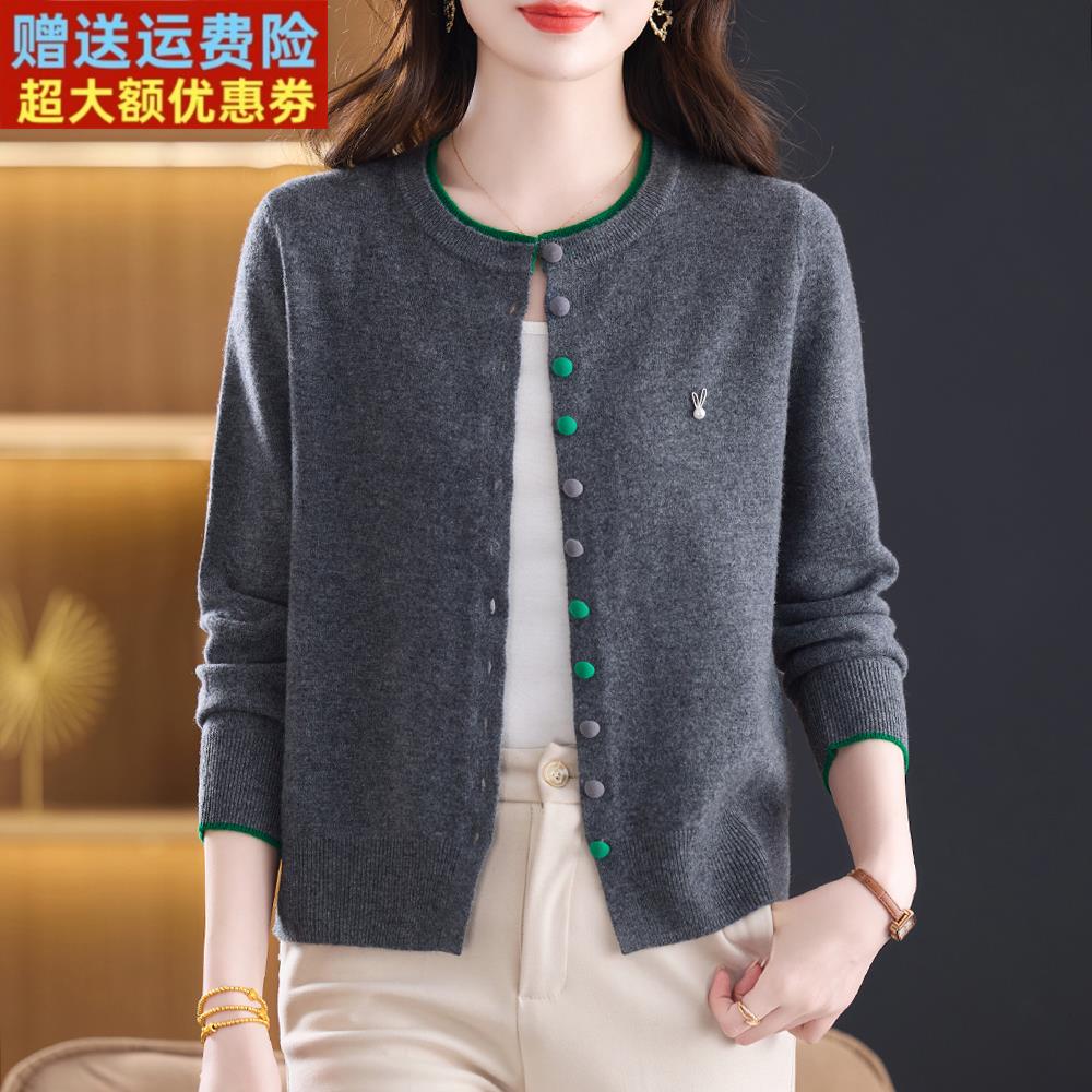 春秋季新款100%纯羊绒衫女针织开衫时尚休闲显瘦减龄针织毛衣外套