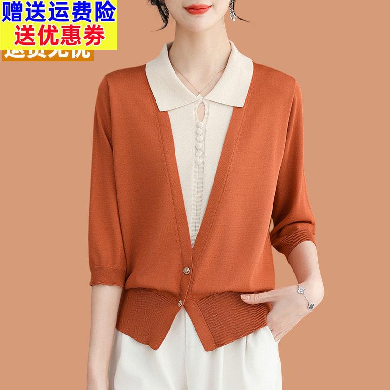 七分袖真丝T恤女士2026年春夏新款翻领冰丝针织衫洋派假两件上衣