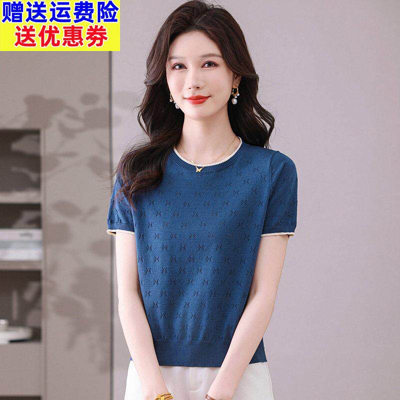 冰丝短袖t恤女2025新款夏季洋气妈妈针织小衫配裙子气质短款上衣