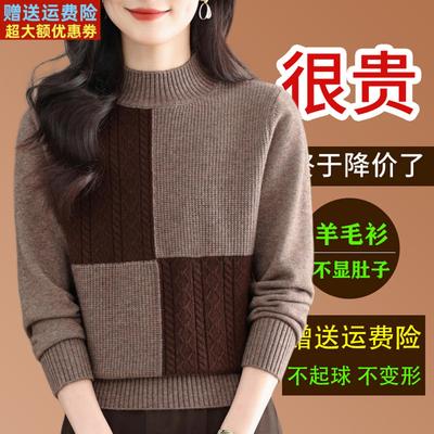 半高领羊毛衫女2025秋冬新款洋气撞色毛衣时尚高级感内搭打底衫厚