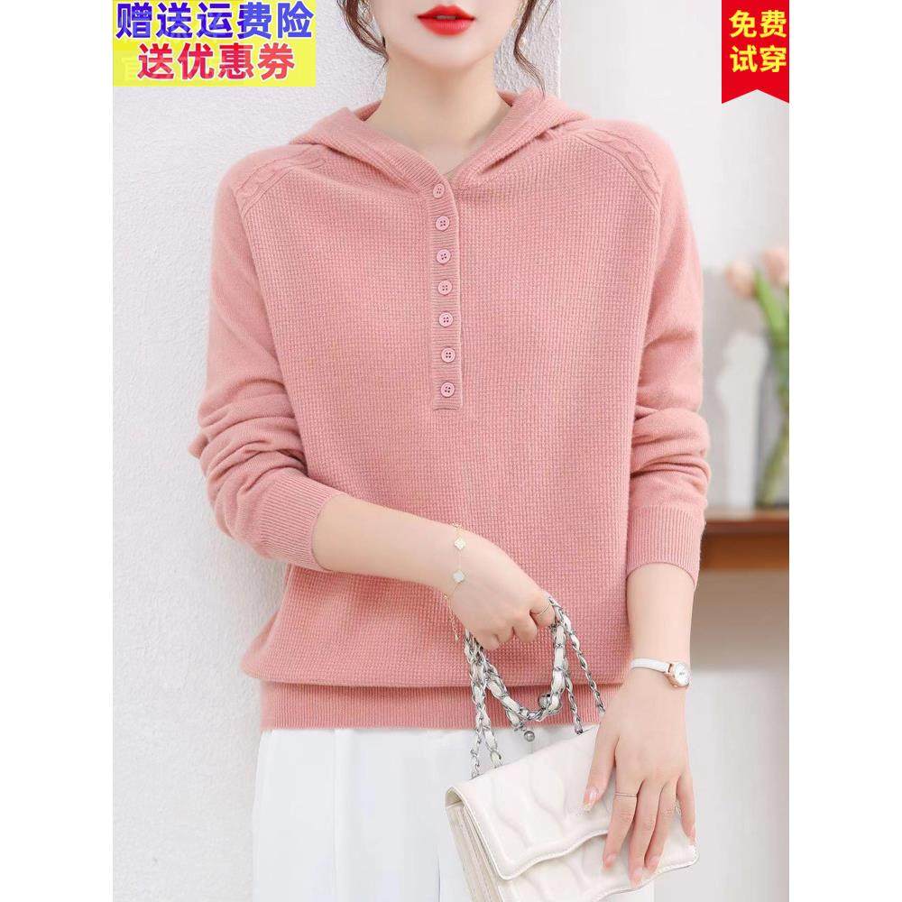 品牌26100%纯细羊毛衫女秋冬新款宽松连帽针织衫休闲套头打底毛衣