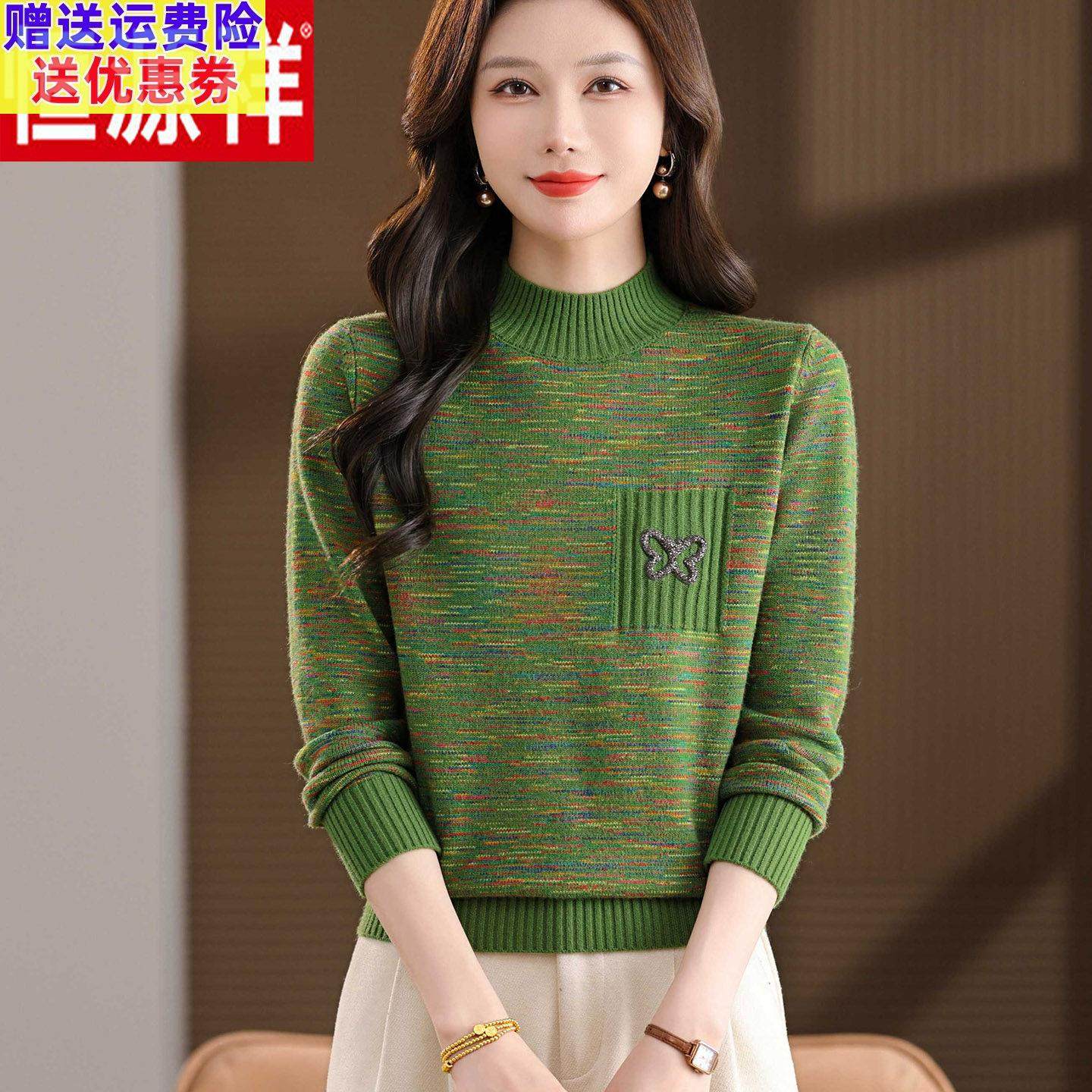 品牌26秋冬款半高领羊毛衫女花色加厚毛衣宽松内搭洋气针织打底衫