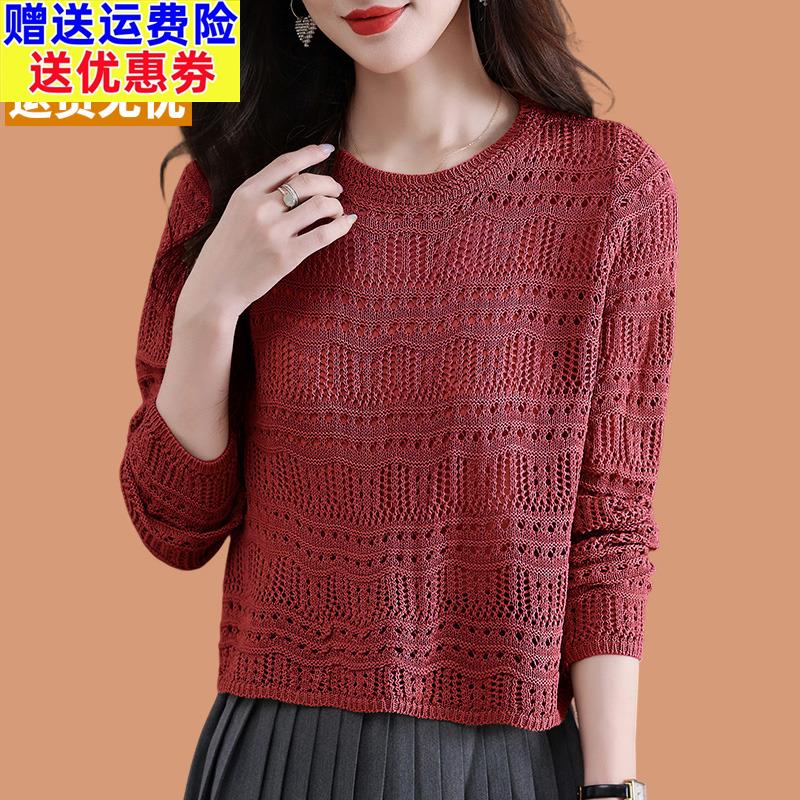 冰丝针织衫女2024春秋新款小个子高腰短款宽松镂空罩衫桑蚕丝上衣