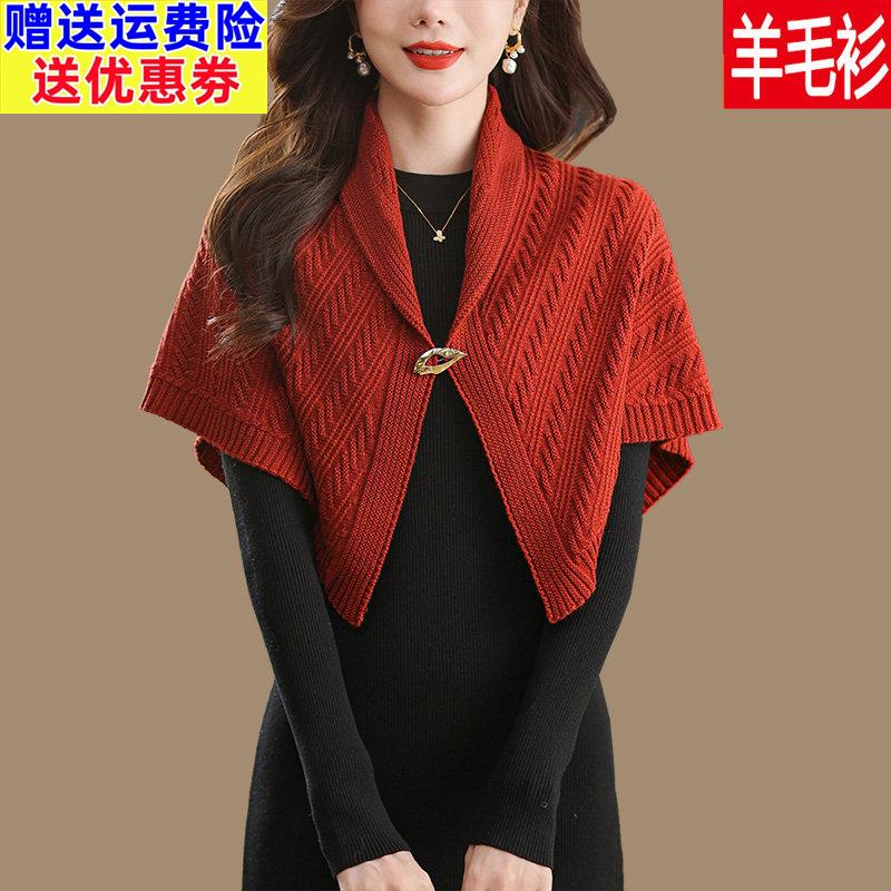 针织开衫女短款春秋季小坎肩中式旗袍外搭羊毛衫斗篷披肩围巾外套