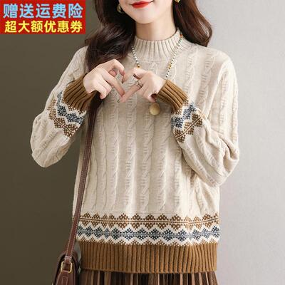 胖MM毛衣女秋冬新款宽松加肥加大码半高领上衣针织羊毛打底衫