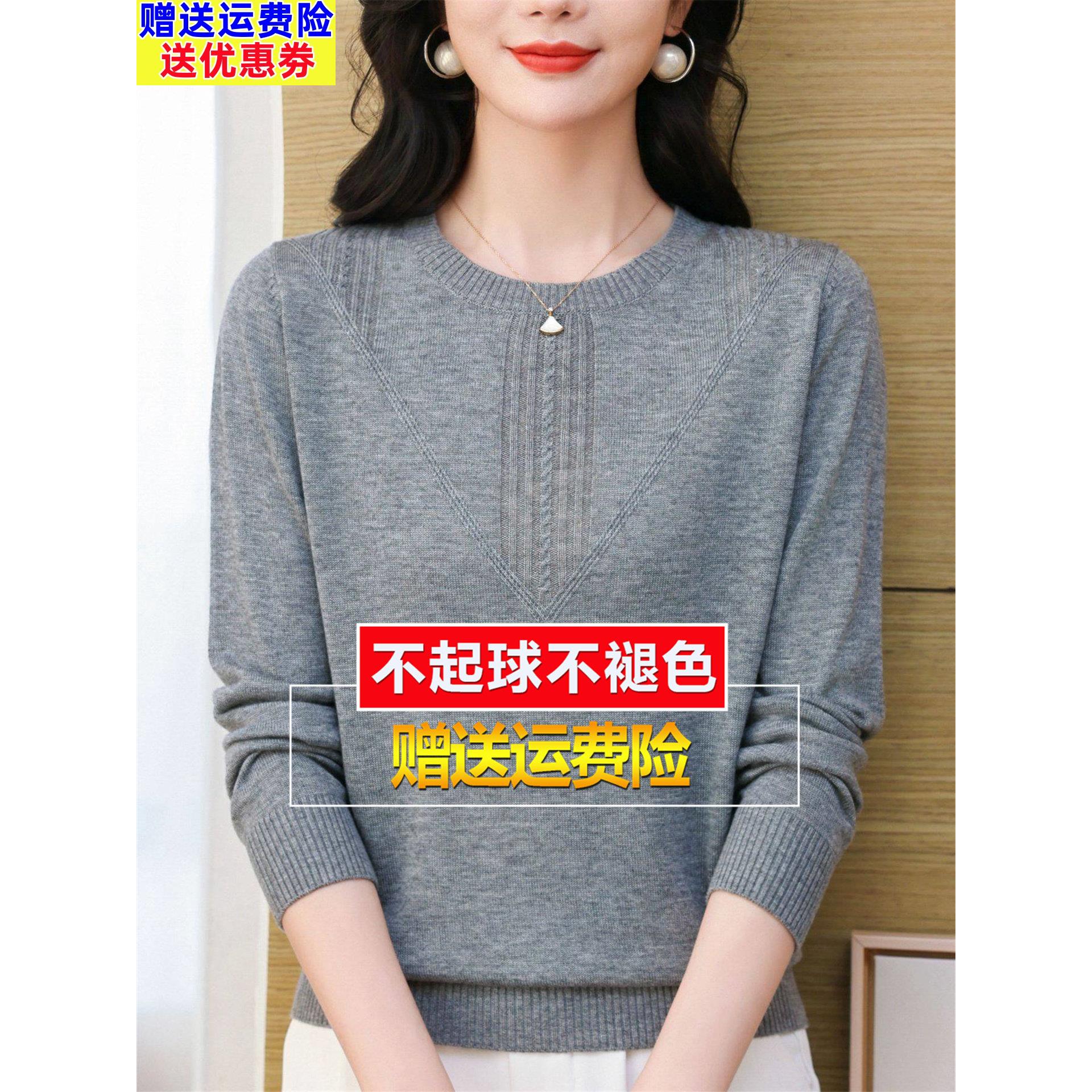 妈妈早秋季桑蚕丝长袖t恤女2025新款针织打底圆领洋气质小衫上衣